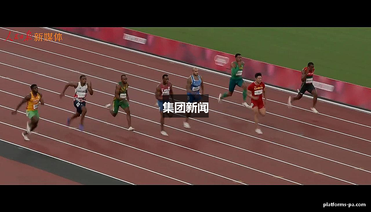 集团新闻